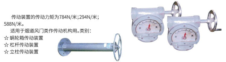 傳動裝置-1.jpg