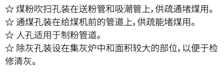 孔類-1.jpg