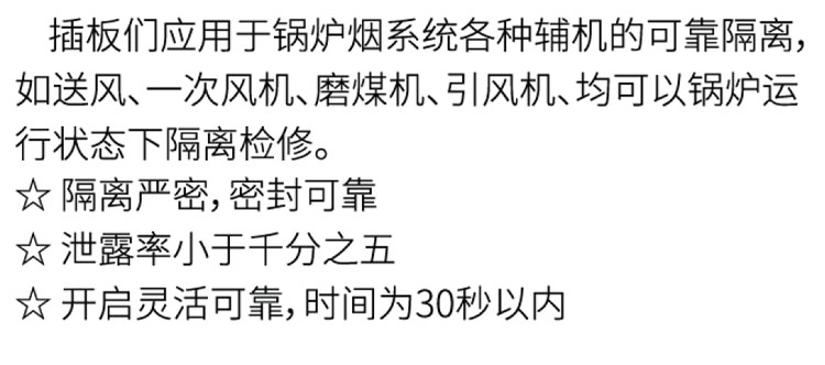 插板門-1.jpg