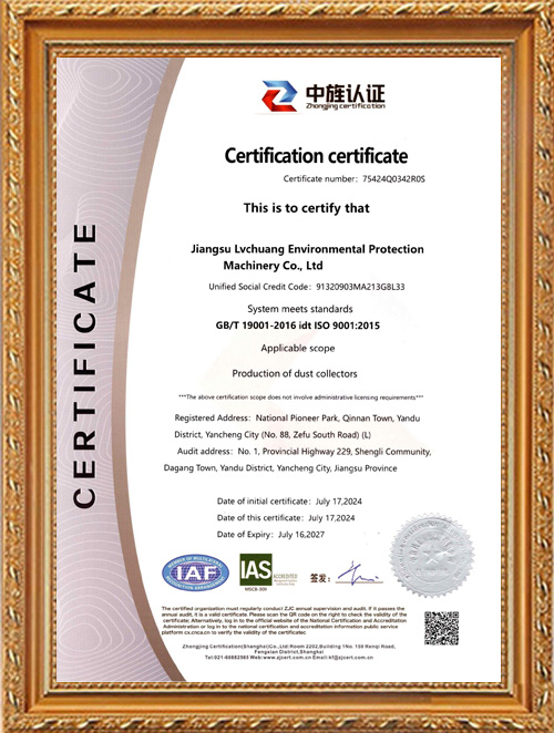 ISO9001英文